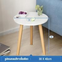ราคา FAVOURER พร้อมส่ง โต๊ะกลาง โต๊ะชา กาแฟ ทรงกลม โต๊ะกลม โต๊ะกาแฟ ทรงกลม สามารถวางข้างโซฟาหรือ (18865527509)