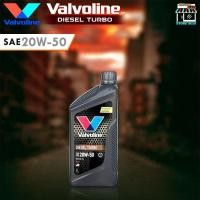 ราคา น้ำมันเครื่อง วาโวลีน ดีเซล เทอร์โบ 20w 50 ดีเซล Valvoline 20W 50 Diesel Turbo น้ำมันเครื่อง กึ่งสังเคราะห์ ตัวเลือก 7ลิตร 6ลิตร 1ลิตร (18800920962)