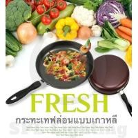 ราคา หม้อและกระทะเทฟล่อน กระทะเซ็ต 3 ชิ้น ชุดเครื่องครัว ใช้ดี ร้อนเร็ว ไม่ติดกระทะ กันร้อนมือ เพิ่มความหนาหม้อ (13730502369)