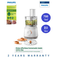 ราคา ส่งฟรี Philips เครื่องเตรียมอาหาร 700W 2 1ลิตร รุ่น HR7310 (651012978)