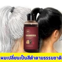 ราคา นำเข้าจากเกาหลี แชมพู Polygonum multiflorum ผมขาวเปลี่ยนเป็นผมดำ แชมพ แชมพูสมุนไพร แชมพูชายหญิง แชมพูแก้ผมหงอก แชมพูขจัดรังแค แชมพูสระผม (9690277844)