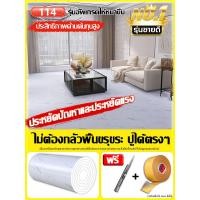 ราคา สต็อกในไทย ปูครั้งเดียวใช้ได้ 100ปี พื้นคอนกรีต ห้องพื้นหยาบปูโดยตรง ส่งเทปกาว วัสดุpvcหนา 1ชิ้น 15 กระเบื้องยางลายไม้ แผ่นกระเบื้องยาง กระเบื้องปูพืน แบบแผ่น กระเบื้องยาง กระเบื้องยางปูพื้น แผ่นยางป 
