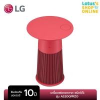 LG PuriCare Aero เครื่องฟอกอากาศ รุ่น AS20GP