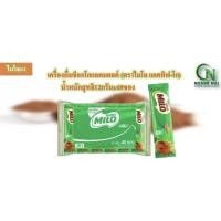 ราคา ไมโล3บาท ขนาด12กรัม48ซอง ห่อ หมดอายุวันที่26 2 24 จำกัดไม่เกิน25ห่อต่อ1บิล (19503233768)