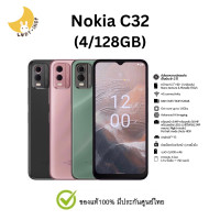 ราคา Nokia C32 4 128 แท้ มีประกันศูนย์ไทย (20222501756)