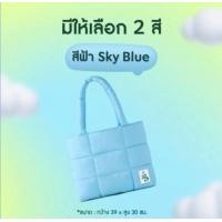 ราคา กระเป๋า Puffy Bag Starbucks Tote Bag Blue สีฟ้า (20608565997)