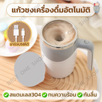 ราคา A273 แก้วกาแฟ แก้วปั่น แก้วชงอัตโนมัติ แก้วชงกาแฟ แก้วปั่นอัตโนมัติ แก้ว แก้วชงกาแฟอัตโนมัติ เครื่องชงกาแฟ แก้วน้ำ ปั่น (15103375805)