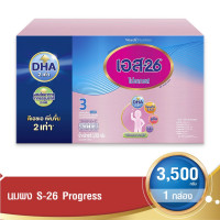 ราคา S 26 Progress เอส26 โปรเกรส สูตร 3 ขนาด 3500 กรัม นมผงเด็ก นมผง S26 นมผงเด็กทารก นมs26สูตร3 (19845879771)
