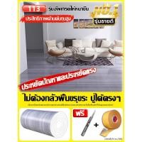 ราคา สต็อกในไทย ปูครั้งเดียวใช้ได้ 100ปี พื้นคอนกรีต ห้องพื้นหยาบปูโดยตรง ส่งเทปกาว วัสดุpvcหนา แผ่นกระเบื้องยาง กระเบื้องยางลายไม้ กระเบื้องปูพืน แบบแผ่น กระเบื้องยาง กระเบื้องยางปูพื้น แผ่นยางปูพื้น แผ่ 