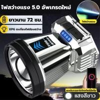 ราคา ซื้อ 1 แถม 1 T998 ไฟฉายคาดหัวled 99999990W ขาว ทนๆ ส่องแสงได้ไกล 5000m ไฟคาดหัวแรงสูง ดีไซน์กันน้ำ ไฟฉายคาดหัวแท้ ไฟฉายคาดหัวทนๆ ไฟฉายคาดหัวแรง ไฟส่องกบ ไฟส่องกบคาดหัว ไฟส่องกบของแท้ ไฟคาดหัวตาช้าง ไฟ