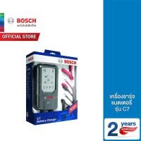 ราคา Bosch เครื่องชาร์จแบตเตอรี่ รุ่น C7 (18544377718)