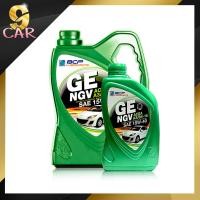 ราคา บางจาก น้ำมันเครื่องยนต์เบนซิน GE NGV 15W 40 ปริมาณ 4 ลิตร 5 ลิตร กดตัวเลือกสินค้าเลยค่ะ (14463529463)