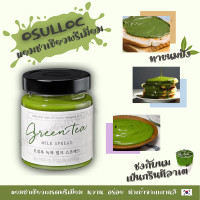 ราคา Osulloc แยมชาเขียว ผงชาเขียว เกรดพรีเมียม จากประเทศเกาหลี (16469931757)