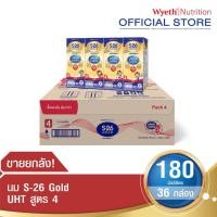 ราคา S26 โกลด์ สูตร4 ยกลัง (20566065637)