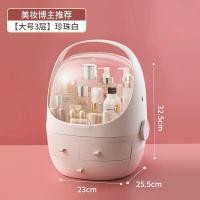 ราคา ตู้เครื่องสำอา ที่วางเครื่องสำอาง ชั้นวางเครื่องสำอาง กล่องลิ้นชักเก็บเครื่องสําอางค์ กล่องใส่เครื่องสำอางค์ สารพัดประโยชน์ (19751206781)