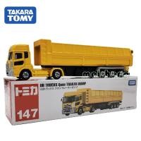 ราคา TOMICA Tomica TOMY โมเดลรถโลหะผสมญี่ปุ่นรุ่นยาว133รถเครนเหล็กทุกพื้นที่ (17422974846)