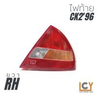 ราคา ไฟท้าย เสื้อไฟท้าย Mitsubishi Lancer CK2 1996 ท้ายเบนซ์ (12246377643)