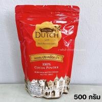 ราคา โกโก้ดัช โกโก้ดัทช์ ผงโกโก้ Cocoa Dutch ผงโกโก้ คุณภาพสูง เกรดพรีเมี่ยมกว่าทั่วไป ผงโกโก้ตรานางพยาบาล 180 กรัม 475 กรัม ร้านพี่เจ๋งเบเกอรี่ (12539333944)