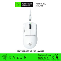 ราคา Razer DeathAdder V3 Pro Ultra lightweight Wireless Ergonomic Esports Gaming Mouse เมาส์เกมมิ่ง (17293948175)