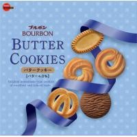 ราคา Bourbon คุกกี้ รวม รสบัตเตอร์ 60 ชิ้น Mini Gift Butter Cookies ขนม ของขวัญ ของฝาก ที่แสนวิเศษจากญี่ปุ่น เหมาะสำหรับมอบให้คนพิเศษ Danisa คุกกี้ปีใหม่ (20505181282)