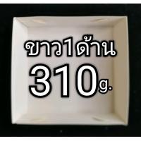 ราคา ถาดกระดาษ4x4นิ้วขอบเรียบ กระดาษหนา 100ใบ แพ็ค (20619984026)