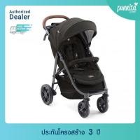 ราคา Joie Stroller Litetrax Punnita Authorized Dealer (3813864959)