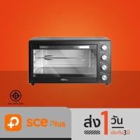 ราคา SCE Plus เตาอบไฟฟ้า 60 ลิตร รุ่น ALO2 รับประกัน 2 ปี (19222968505)