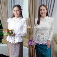 ราคา SPS เสื้อลูกไม้ ผ้านิ่มเกรดพรีเมี่ยม ใส่ไม่คัน อก 32 36 34 38 38 40 40 42 42 46 50 52 นิ้ว เสื้อลูกไม้สีขาว เสื้อลูกไม้แขนยาว ลูกไม้ย้อนยุค ปีก Blouse (20407514186)