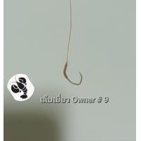 ราคา ตัวเบ็ดพร้อมใช้ เล็บเยี่ยว (20065015836)