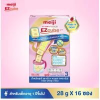 ราคา Meiji GU FORMULA GOLD EZcube 3 ผลิตภัณฑ์นมผงชนิดก้อน เมจิ จียู ฟอร์มูล่า โกลด์ อีซี่คิวบ์ 3 16 ซอง หมดอายุ 17 กพ 2024 (19688263690)