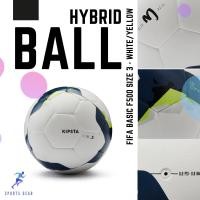 ราคา KIPSTA ลูกฟุตบอล ลูกฟุตบอลไฮบริด ขนาด 3 รุ่น F500 ขาวเหลือง Hybrid Size 3 Football F500 White Yellow ฟุตบอล ฟุตซอล Football Futsal balls ลูกฟุตบอล Balls ลูกบอล (15835649946)