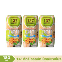 ราคา 137 Degrees นมอัลมอนด์ นมวอลนัท นมพิสตาชิโอ ขนาด 180 มล (20583494132)