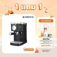 ราคา Alectric เครื่องชงกาแฟอัตโนมัติ พร้อมทำฟองนม รุ่น Aatte One รับประกัน 3 ปี (20085994290)