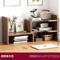 ราคา ชั้นวางหนังสือบนโต๊ะชั้นวางของบนโต๊ะชั้นวางของบนโต๊ะชั้นเก็บของนักเรียนชั้นเก็บของหลายชั้นตู้หนังสือสำนักงาน (20114042972)