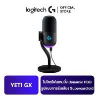 Logitech G Dynamic RGB Gaming Microphone ไมโครโฟนเกมมิ่ง รุ่น Yeti GX
