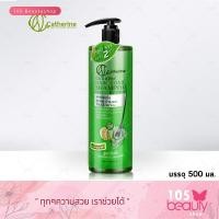 ราคา Catherine Hair tonic shampoo ginseng vitamin แคทเธอรีน ป้องกันผมร่วง เร่งผมยาว 500 ml 1 ชิ้น (20723965480)