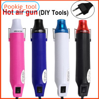 ราคา พร้อมส่ง เครื่องเป่าลมร้อน ปืนเป่าลมร้อน 300W ไดร์เป่าลมร้อน Heat Gun ปืนเป่าลมร้อนอเนกประสงค์ เครื่องเป่าลมร้อน (10615907223)