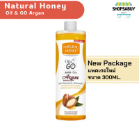 ราคา mfg08 21 น้ำมัน Natural Honey Argan oil go น้ำมันอาร์แกน 300ml (1430468954)