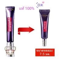 ราคา มีช้อยส์ให้เลือก LOreal Paris Revitalift Filler HA Eye Cream for Face ลอรีอัล ปารีส รีไวทัลลิฟท์ ฟิลเลอร์ เอชเอ อาย ครีม ฟอร์ เฟส ครีมบำรุงผิวรอบดวงตา ขนาดทดลอง 7 5 ml (20593592083)