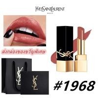 ราคา Ysl ลิปสติก หลอดสี่เหลี่ยม สีดํา ทอง บรรเทาอาการปวด 1971 10 06 1968 (20694194859)