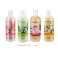 ราคา ST ANDREWS FLORAL สบู่อาบน้ำ ST ANDREWS SCENT OF FLORAL SHOWER CREAM 250 ml 1 ขวด มีให้เลือกหลายกลิ่น DAISY ENGLISH ROSE LILY OF THE VALLEY SWEET PEA (4661880423)