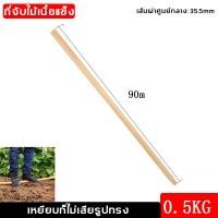 ราคา เปลี่ยนฟรีภายใน 3 ปี จอบทำสวน จอบขุดดินหน้าเว้า ทำจากเหล็กหลอมหนา ทน จอบขุดดิน จอบหงอน ปอนด์ จอบ จอบขุด จอบถาก จอบถางหญ้า จอบขุดดิน จอบพรวนดิน (20772565018)