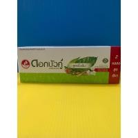 ราคา ดอกบัวคู่ยาสีฟันสมุนไพร สูตรดั้งเดิม แพ็คคู่2 150ก (19829666872)