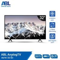 ราคา รับประกัน1ปี ศูนย์ไทย ABL TV Digital ขนาด 24 นิ้ว LED Digital TV โทรทัศน์ รุ่น LED 24 ใช้งานทนทาน ภาพคมชัด สวยครบจบทุกฟังก์ชั่นในเครื่องเดียว (20681955787)