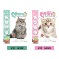 ราคา Maru Kitten Food มารุ อาหารแมว แบบเม็ด (20099298896)