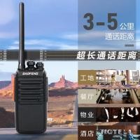 ราคา COD เป่าเฟิง BF E50 เครื่องส่งรับวิทยุแบบใช้มือถือไร้สายโรงแรมร้านอาหารเชิงพาณิชย์เครื่องส่งรับวิทยุกำลังสูงกลางแจ้ง Baofeng (20547310175)