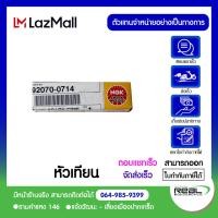 ราคา หัวเทียน W175 NGK CR8E ธรรมดา สำหรับรถ Kawaski (7496910140)