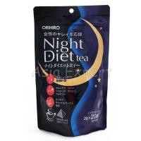 ราคา ORIHIRO Night Diet Tea แบบซอง มี2สูตร ชาสมุนไพรนำเข้าจากญี่ปุ่น (19459475708)