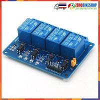 ราคา รีเลย์ 5 โวลท์ 4 ช่อง แบบ Active Low 4 Channel relay control board with optocoupler module for arduino 1 ชิ้น by ZEROBIKE (9939064)