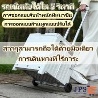 ราคา รถเข็นพับได้ 100 kg รถเข็นขายของ รถเข็นแคมปิ้ง รถเข็นจ่ายตลาด ตะกร้ารถเข็น รถเข็นของ 4 ล้อ รถเข็นช้อปปิ้ง ตะกร้าล้อลาก รถลากของพับได้ (20685770225)